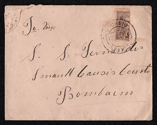 1912 (13 Sep) Cover from Margao (Portuguese India) to Bombay (India), franked by 6r overprint on 9r (Portuguese India), canceled by Mormugao postmark. Via Nova Goa  1912. Arrive in Bombay September 25, 1909