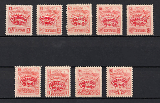 1897 Republic of Nicaragua, Official Stamps, Complete Set