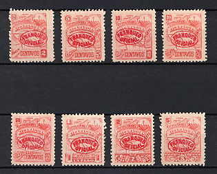 1896 Republic of Nicaragua, Official Stamps