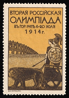 1914 Riga, Second All-Russian Sports Olympiad, Russian Empire Cinderella