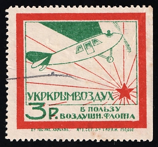 1923 3r Crimea, In Favor of the Air Fleet, USSR Cinderella, Ukraine