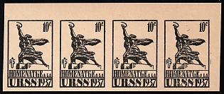 1937 10c Tribute to the USSR, Cinderella, Russia, Imperforate, Block, Corner Margins