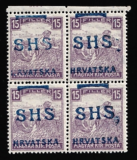 1916 Yugoslavia, Issued for Croatia, Block of Four