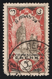 3k in gold in Favor of a Homeless Child and a Disabled War Veteran, Soviet Russia Cinderella in Favor of Soldiers, Postmark Leningrad