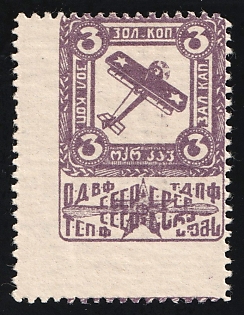 1924 3k Moscow, Air Fleet, frame of a smaller type (22 mm x 30,5 mm), Russian Soviet Surtax Label, SHIFTED Perforation