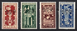 1949 Trieste, Italy, Zone A, Allied Military Government, European Recovery Plan, Complete Set