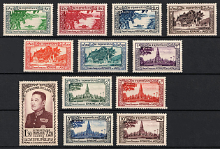 1951 Laos People's Democratic Republic, Complete Set