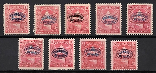1898 Republic of Nicaragua, Official Stamps