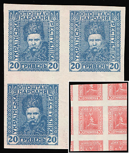 1920 10hrn + 20hrn Ukrainian People's Republic, Ukraine, Unissued, Imperforate, Block of Four, TWO Sides Different Stamps Printing
