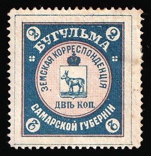 1899 2k Bugulma Zemstvo, Russia