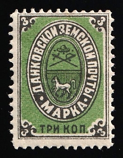 1892 3k Dankov Zemstvo, Russia