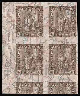 1920 30hrn Ukrainian People's Republic, Ukraine, Unissued, Block of Four, Imperforate, TWO Sides Printing on Map, SHIFTED + DOUBLE + INVERTED Print on the Backside, Corner Margins