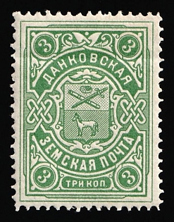 1904 3k Dankov Zemstvo, Russia