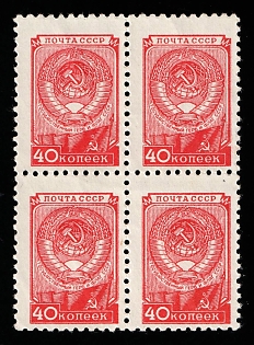 1948 Second Issue of the Seventh Definitive Set, Soviet Union, USSR, Russia, Block of Four, Complete Set