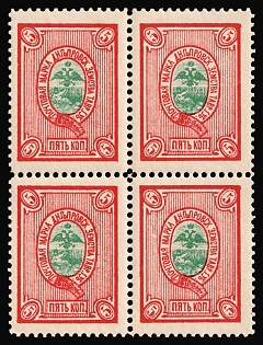 1892 5k Dneprovsk Zemstvo, Russia, Block of Four