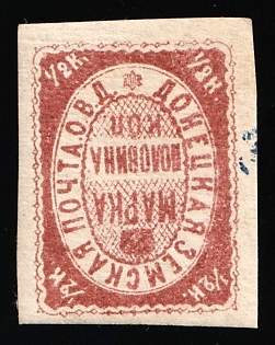 1879 1/2k Donets Zemstvo, Russia