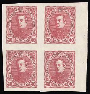 1920 40hrn Ukrainian People's Republic, Ukraine, Unissued, Imperforate, Block of Four, Full OFFSET