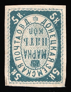 1879 5k Donets Zemstvo, Russia