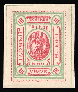 1886 3k Gadyach Zemstvo, Russia