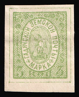 1887 3k Gadyach Zemstvo, Russia