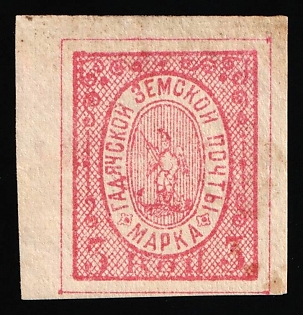 1887 3k Gadyach Zemstvo, Russia