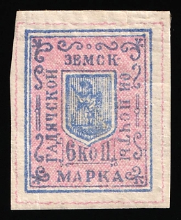 1887 6k Gadyach Zemstvo, Russia