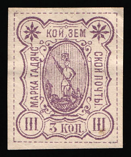 1888 3k Gadyach Zemstvo, Russia