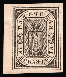 1888 3k Gadyach Zemstvo, Russia
