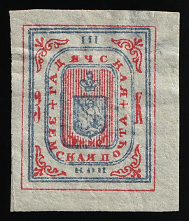 1888 3k Gadyach Zemstvo, Russia