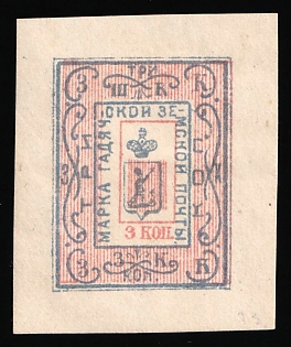 1889 3k Gadyach Zemstvo, Russia
