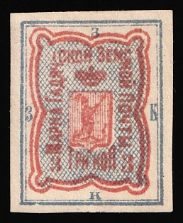 1889 3k Gadyach Zemstvo, Russia