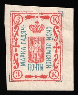 1890 3k Gadyach Zemstvo, Russia