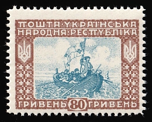 1920 80hrn Ukrainian People's Republic, Ukraine, Unissued, Light OFFSET of Center