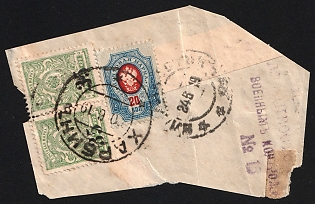 1919 HARBIN Postmarks, 2x35k on 2k Omsk Government on piece with 20k Russian Empire and violet handstamp 'Vladivostok, Military Control, №15', Admiral Kolchak, Siberia, Russia, Civil War