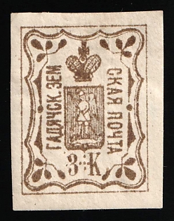 1890 3k Gadyach Zemstvo, Russia