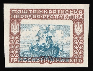 1920 80hrn Ukrainian People's Republic, Ukraine, Unissued, Imperforate, Light OFFSET of Center, SHIFTED Center, Signed