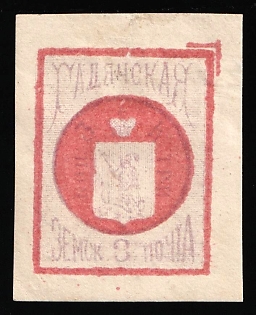1891 3k Gadyach Zemstvo, Russia