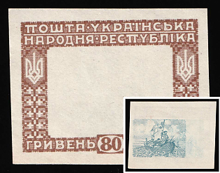 1920 80hrn Ukrainian People's Republic, Ukraine, Unissued, Imperforate, Without Center, TWO Sides Printing, Center Print on the Backside
