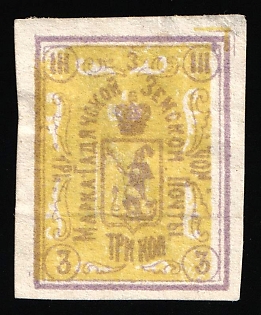 1891 3k Gadyach Zemstvo, Russia