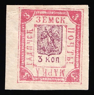 1895 3k Gadyach Zemstvo, Russia