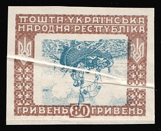1920 80hrn Ukrainian People's Republic, Ukraine, Unissued, Imperforate, SHIFTED + INVERTED Center, 'Accordion', Foldover