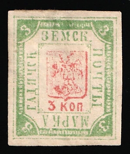 1895 3k Gadyach Zemstvo, Russia