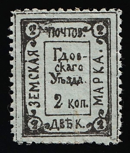 1890 2k Gdov Zemstvo, Russia
