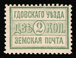1895 2k Gdov Zemstvo, Russia