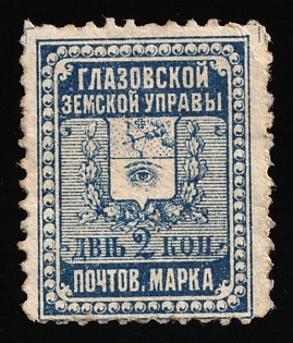 1898 2k Glazov Zemstvo, Russia
