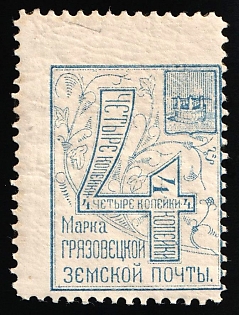 1893 4k Gryazovets Zemstvo, Russia