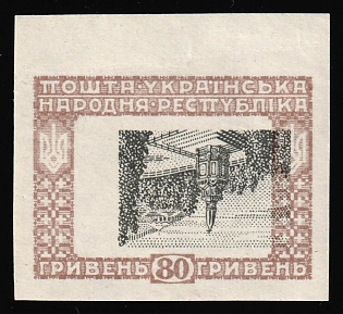 1920 80hrn Ukrainian People's Republic, Ukraine, Unissued, Imperforate, SHIFTED + INVERTED Wrong Center