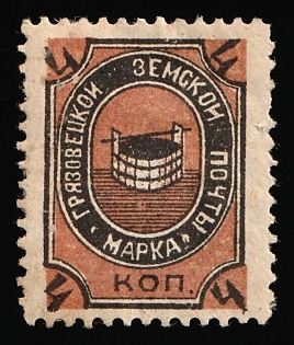1897 4k Gryazovets Zemstvo, Russia