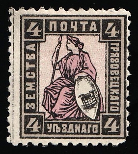 1899 4k Gryazovets Zemstvo, Russia