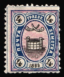 1899 4k Gryazovets Zemstvo, Russia